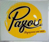 /customerDocs/images/avatars/68250/IMG-22096013c691c316bbe282fb3dbcfd31-V (1).jpg